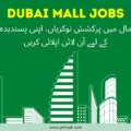 Dubai Mall Jobs 2021