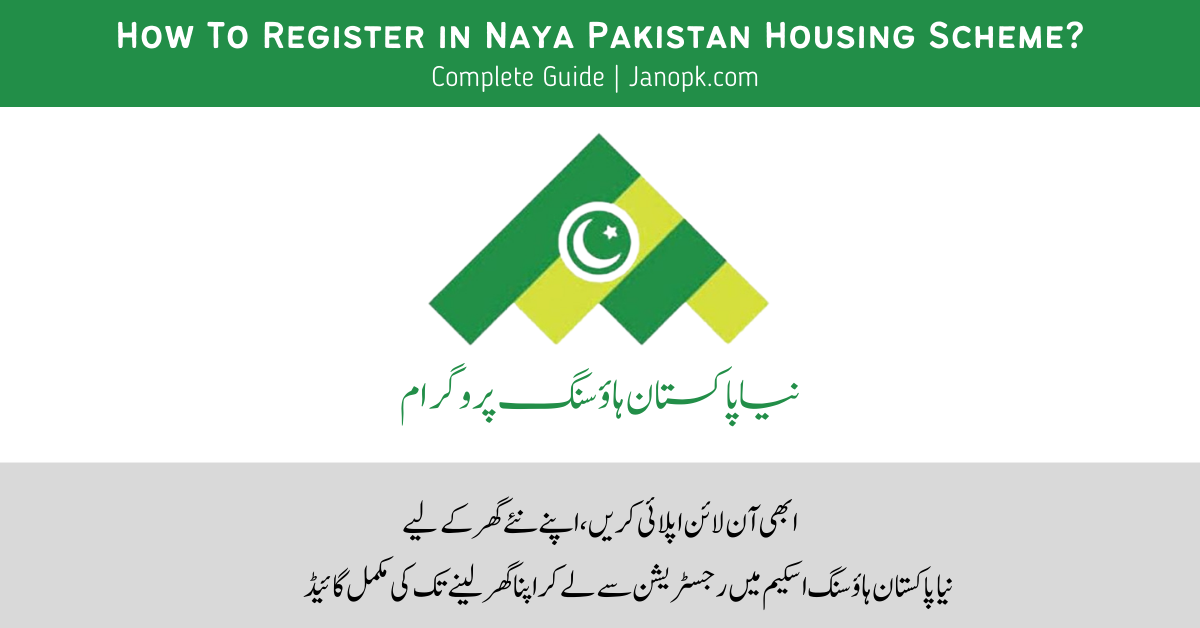 How To Register in Naya Pakistan Housing Scheme?