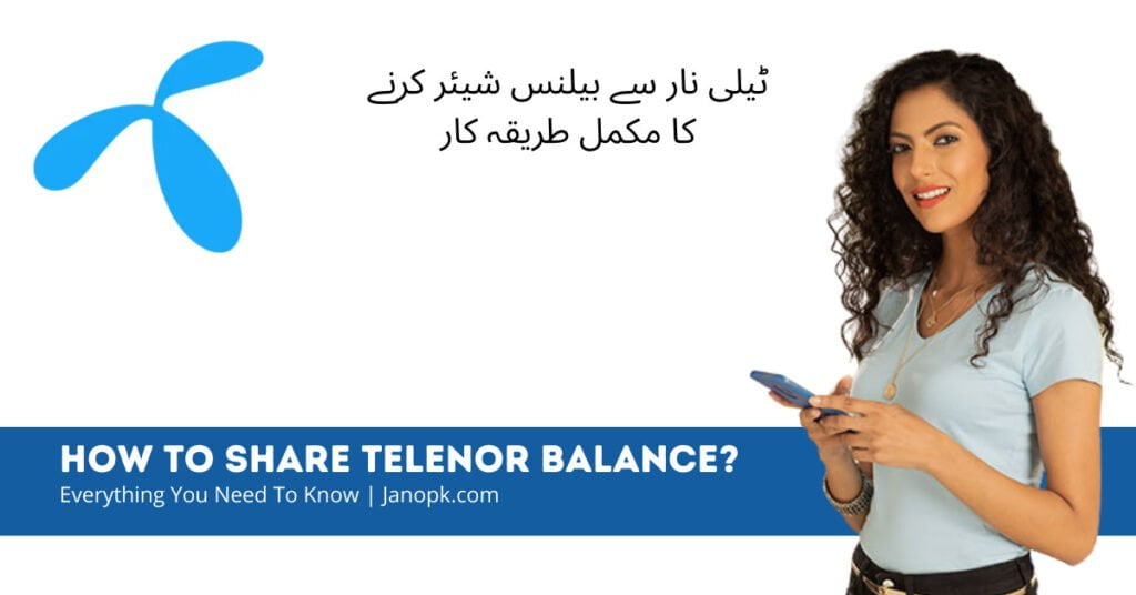 How To Share Telenor Balance؟