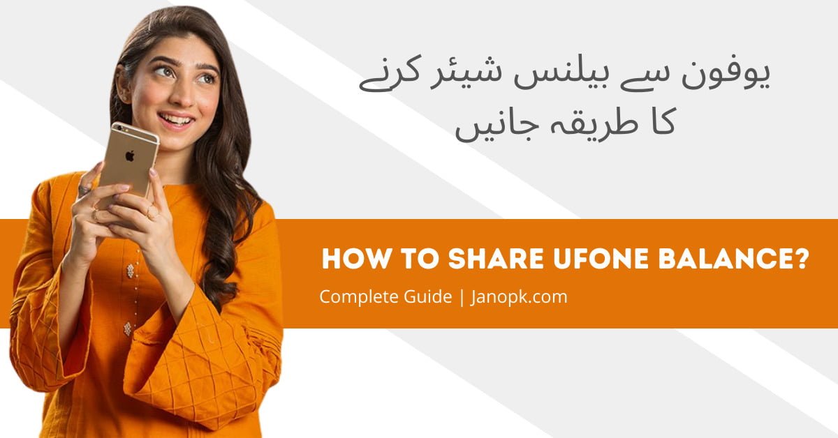 How to Share Ufone Balance?