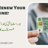 How To Renew Your CNIC Online?