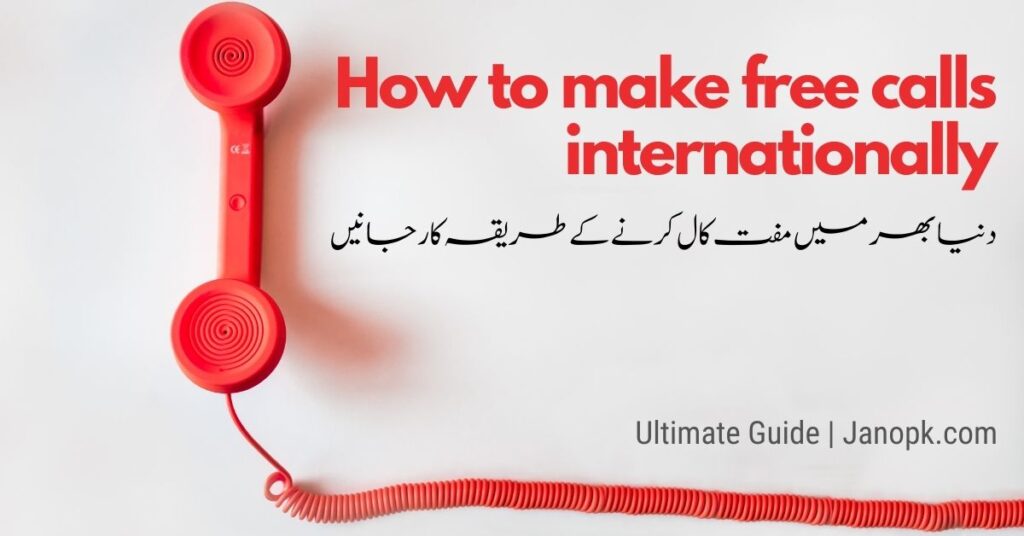 Make Free Calls Internationally